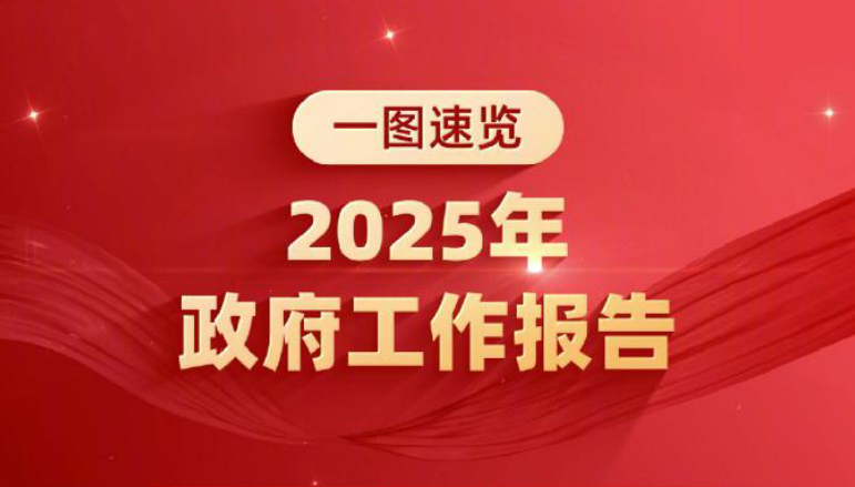 һͼ2025